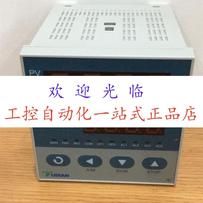 厦门宇电 AI518X3  AI701I4X3LOLO  AI518,K1 AI-701-X3 90*45竖