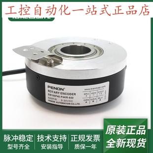 EB100P40P4KR600旋转编码 器EB100P40P4KR1024质保一年