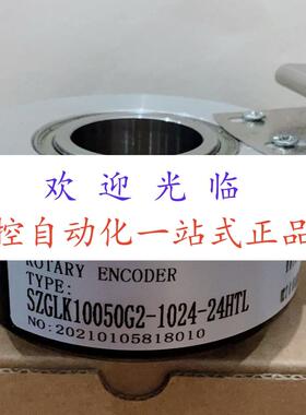SZGLK10050G2-3000-24K EHW-20-Y15VH-R020-T-18MM  EHW-60编码器