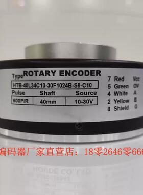 HTB-40L34C10-30F1024B-S8-C10