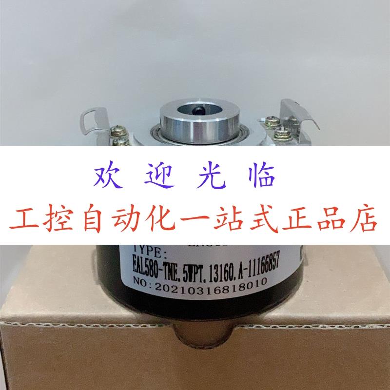 EIL580-TT12.5LN.0 1024.A  SZGLK6010G2-600-24VNPN   编码器