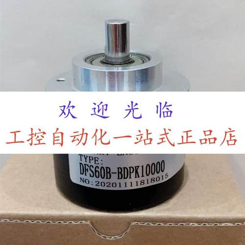 DFS60B-S4AC10000  ISC5810-001C-2048BZ1-5L TRT58-SA8192R-24vd