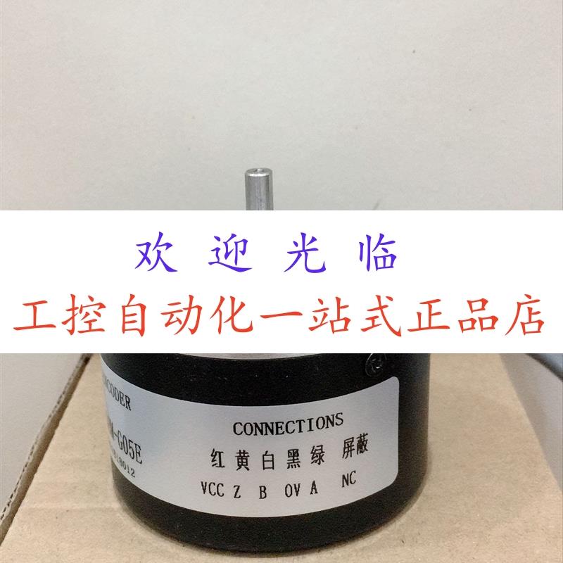 68-2048 C/T-L3-12V TS5013N68   GEL 2010VN0032AER0编码器