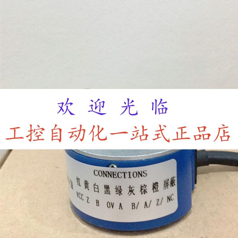 ZKD-30-250BM0.25/4P-G05L-A-0.36M 500BM  TS5008N70编码器