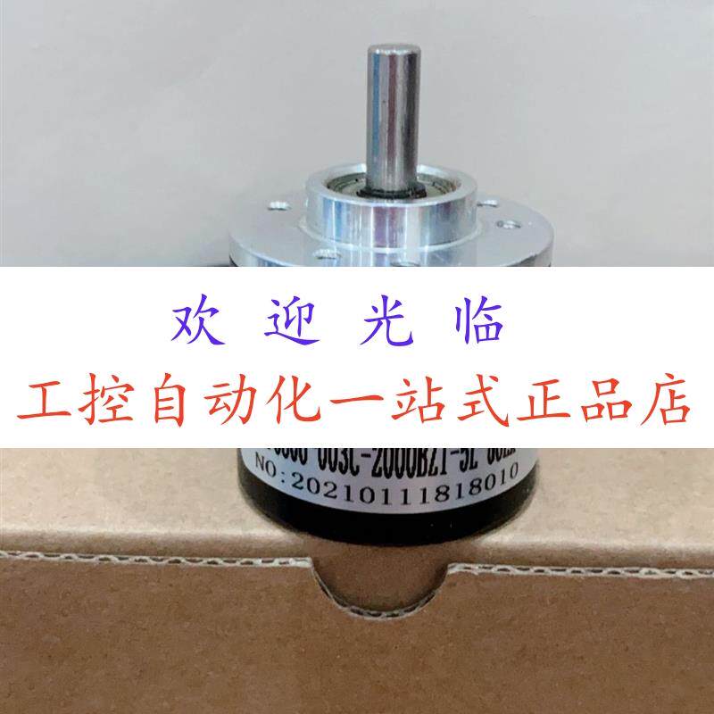 DGS60-AZZ0-S01-2500-TTL  ZSP3806-003C-2000BZ1-5L-G6LX编码器