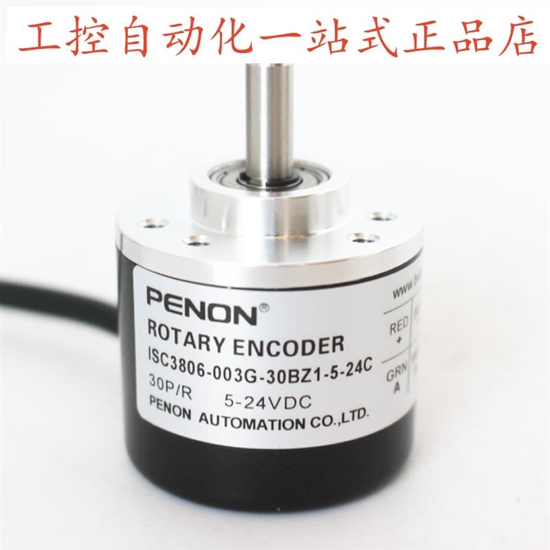 ISC3806-003G-30BZ1-100BZ3-1000BZ3-1200BZ1-2500BZ1-5-24C