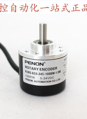 PENON R38S-6G5-24C-100BM-1.5M-1M  R38S-6G5-24C-500BM-2M