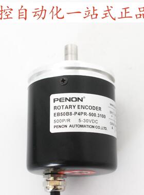 EB50B8-P4PR-500.3100-600.ADT201-1000.5L3500-2000.3100