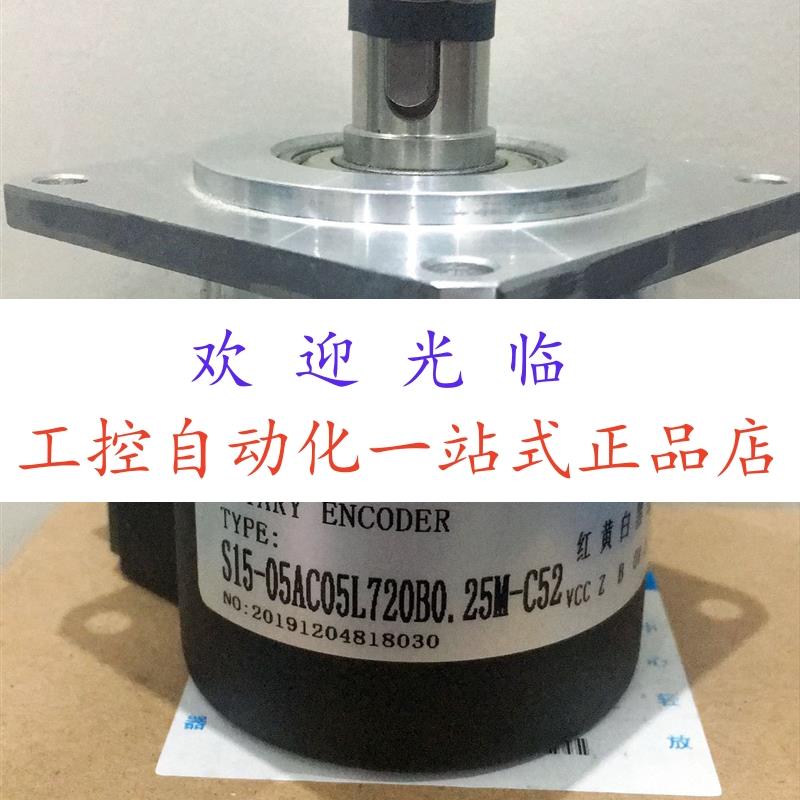 S15-05AC05L720B0.25M-C52  2000  1000  编码器
