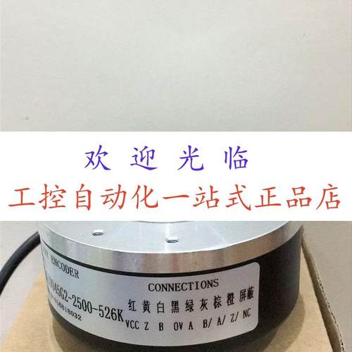 AHT100/45K-1024BZ-8-30  SZGLK10045G2-512-15VAB   编码器