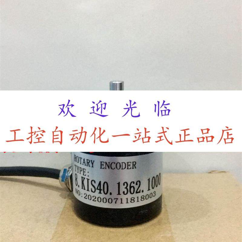 8. KIS40.00020200.S019  2000  ADK-A38L6-200C4N  编码器