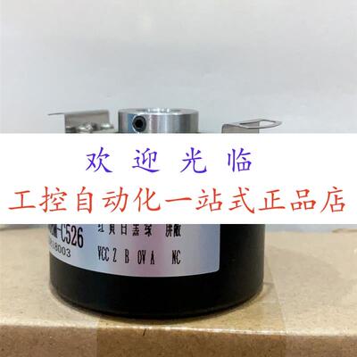 SZGLK52-06-G2-5000-24PNP-K  YJK6015G-5000BG-005#G编码器