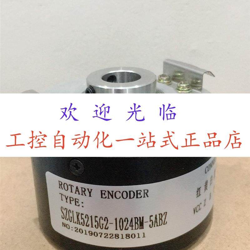 GHB38/8-600BM-8-30FG4    SZGLK5215G2-1024BM-5ABZ 编码器