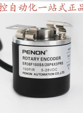 ER38F100S5/28P6X3PR5/28P8X3PR2/28P8X3PR10/28P10X3PR5.1102