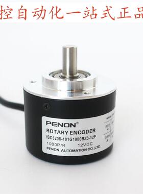 PENON旋转编码器ISC5208-101G1000BZ3-12F 厂家直供