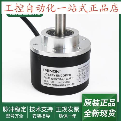 EL58C5000Z8/24L10X3JR/24L10X3PR/24L10X6PR/24L6S3PR/30L8X6PR2