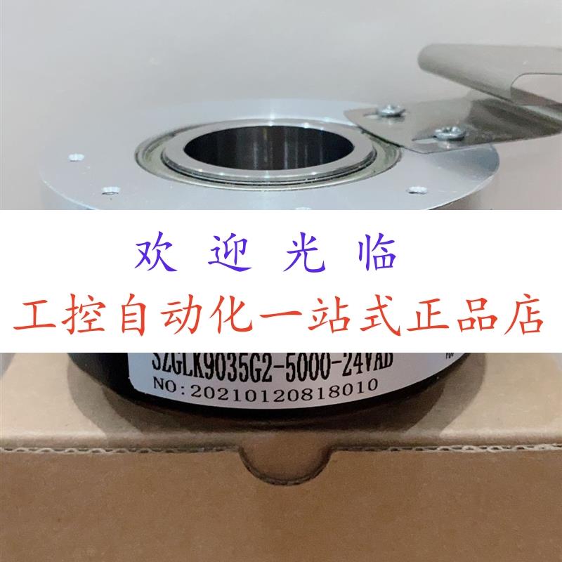 SZGLK9035C2-2000-526TTL   Z100H30-102.4BM-30F-7M 编码器