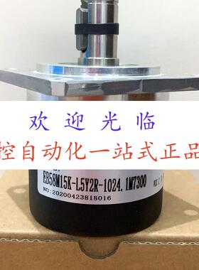 EB58M15K-L5Y2R-1024.1MLB00  LF-60B-S89A FC12V 编码器