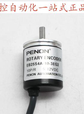 PENON编码器E6A2-CW5E 10P/R E6A2-CW3E 100P/R 500P/R