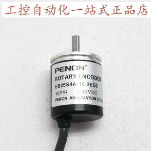 10P E6A2 PENON编码 100P CW5E CW3E 500P 器E6A2