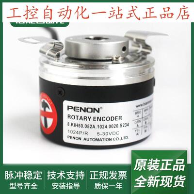 8.KIH50.052A.1024.0020.S234编码器8.KIH50.0351.1024.0008.S234