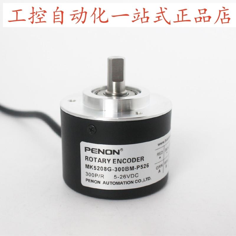 PENON MK5208G-300BM-P526-1000BM-C526-2048BM-K526-400BM-C526