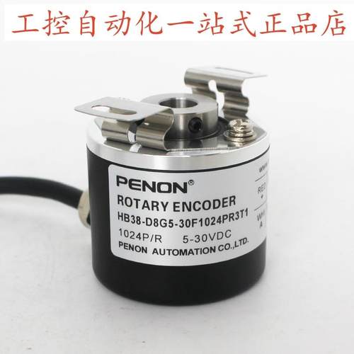 PENON  HB38-D8G5-30F1024PR3T1-30C1024PRT1-D8G05L1024PR6T1