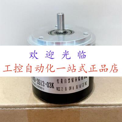 I58-Y-600ZNF28R  ROD 486 2048 01 -03 D.37269ESCHWEge编码器