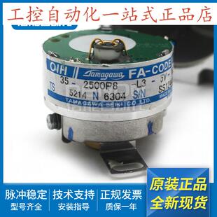 原厂多摩川编码 正品 包好用 当日可发 器TS5214N6304二手原装