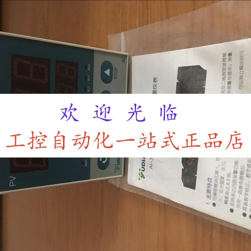 AI-501A214L0L3   AI-501FL2+250欧  AI-501-F-I4-L3  厦门宇电