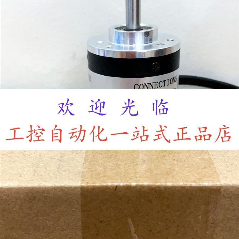 H38S-6-600-2-N-12V  HES-03-2HCP  OVW6-02-2HCP   01 编码器