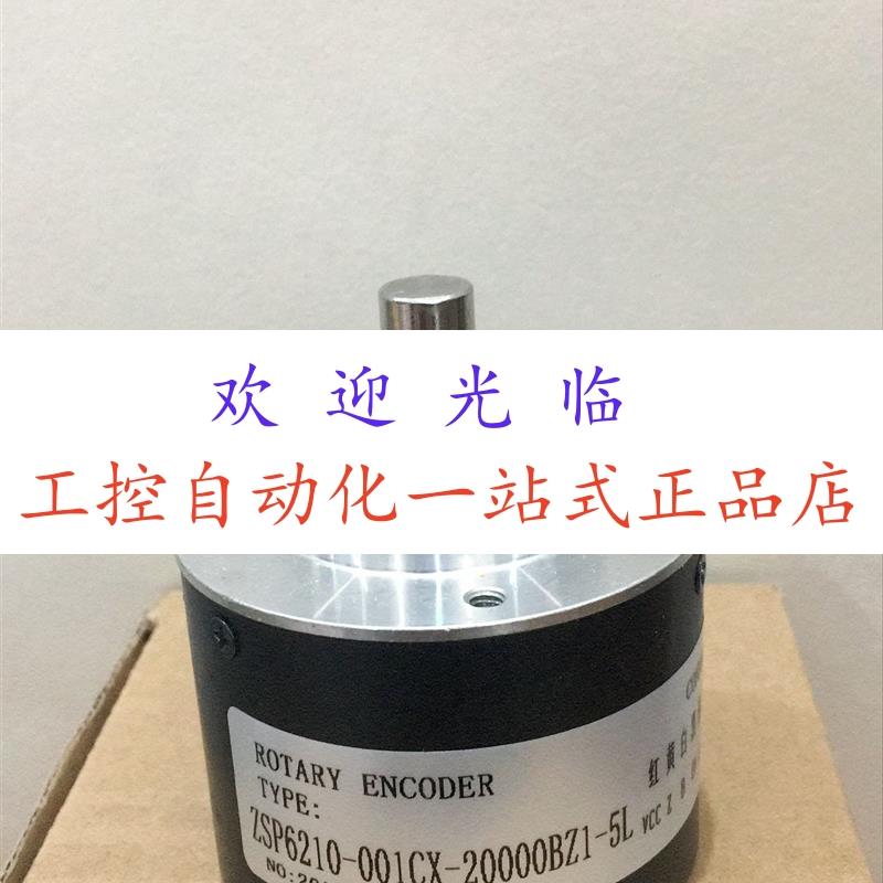 62-58SN-1000-G12122-S002-24VDC PVM581-011AGROBN-1213 编码器