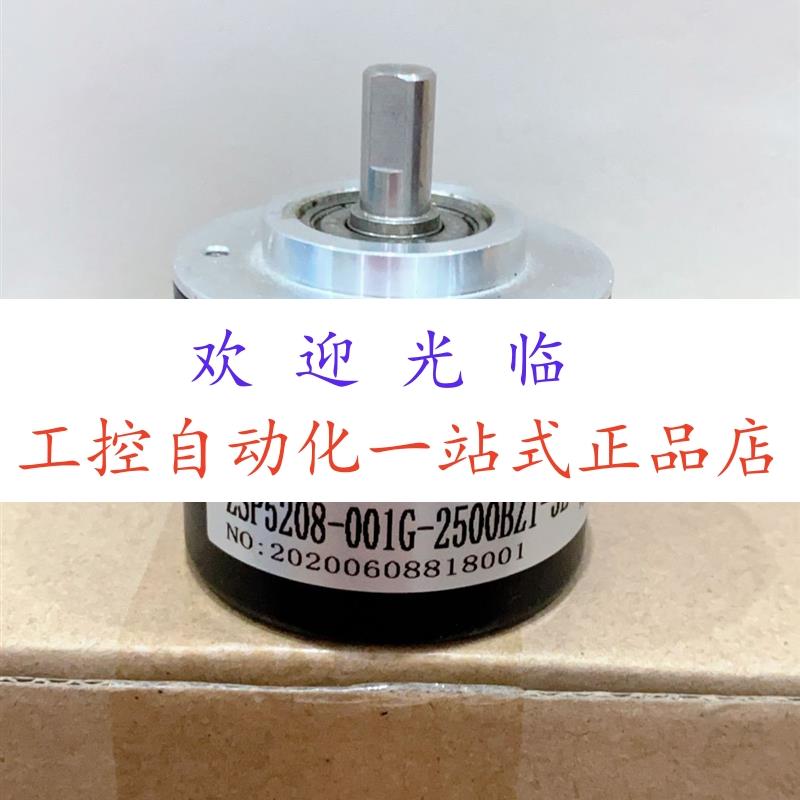 编码器 ZSP5208-001G-2048BZ1-5L  2500BZ1 TEPS5208G-600BM-K526