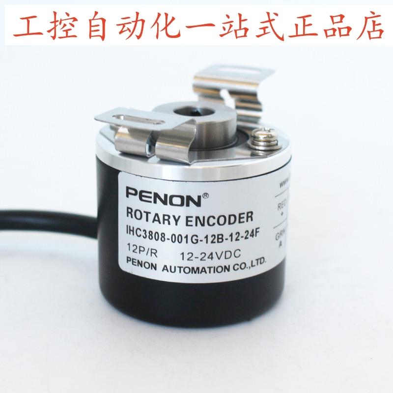 IHC3808-001G-500BZ3-5-24C-A4HK-C10 IHC3808-001G-12B-12-24F