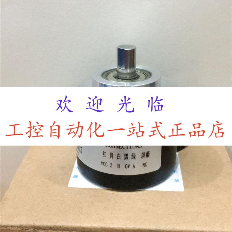 ZSP5810-001C-1024BZ3-5F   SZGLK11055G2-1024-10-30AB编码器