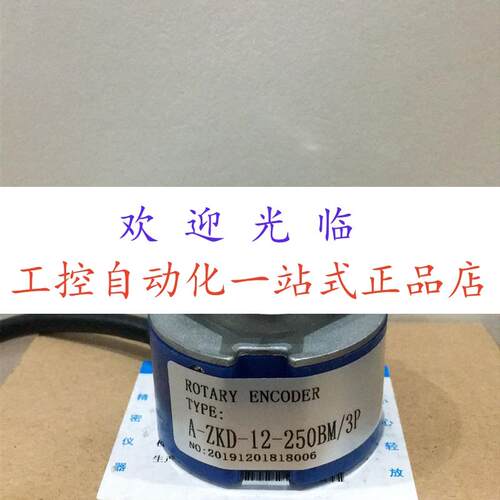 ZZ4009-5000BZ-P10L6V05-055  2500BM-L5-HX编码器