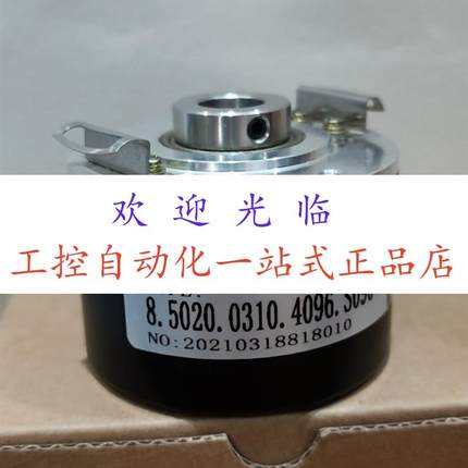 8.5020.0050.1024.S125.0010   RI58TD/250ED.37KX.C0S 编码器