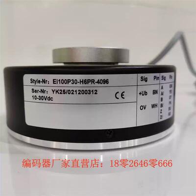 E1100P30-H6PR-4096