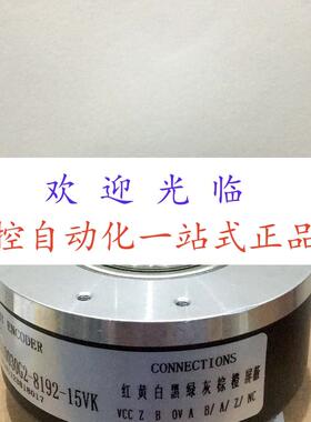 GHI100-305L-01024-R150  GHI00-T305L-01024-S152 编码器