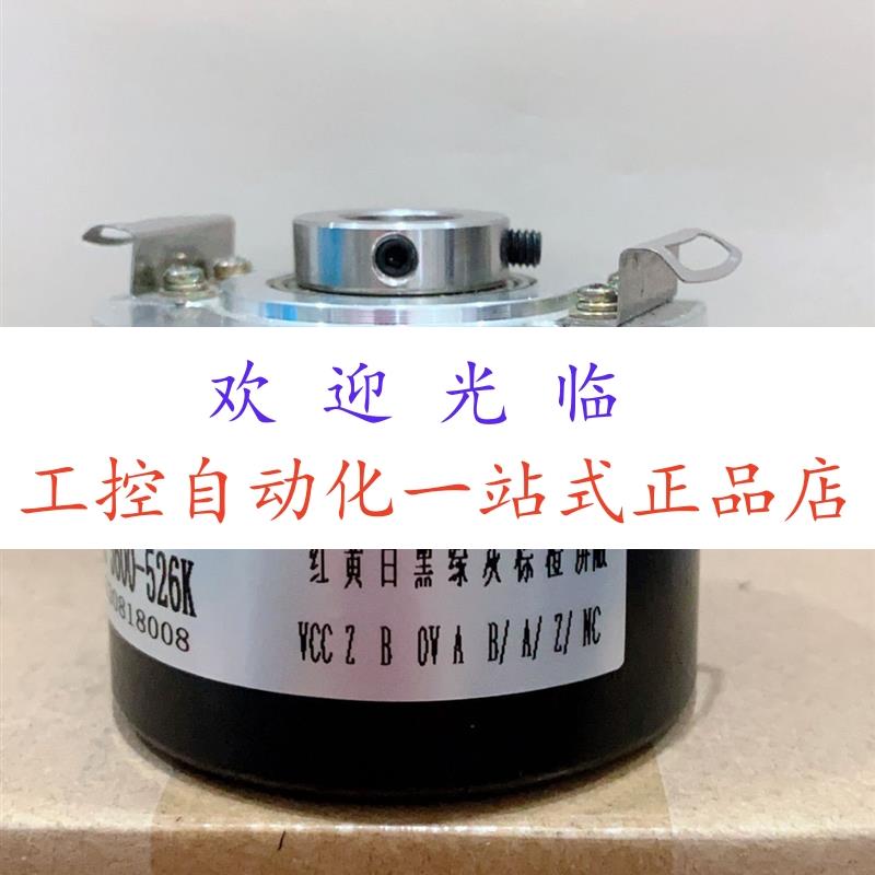 EC30W12-L5PR-5000 SZGLK6010G2-2500-24K 4410编码器