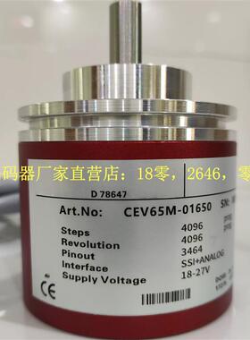 CEV65M-01650