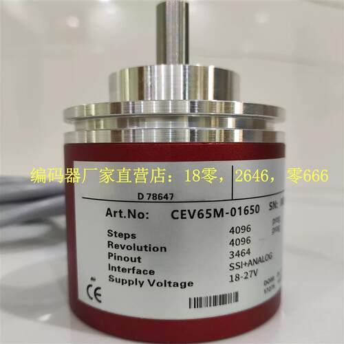 CEV65M-01650