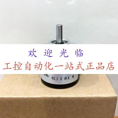 SZGLS4006G2-4096-5VNPN  TVI40N-09TK0T6TN-00500 编码器