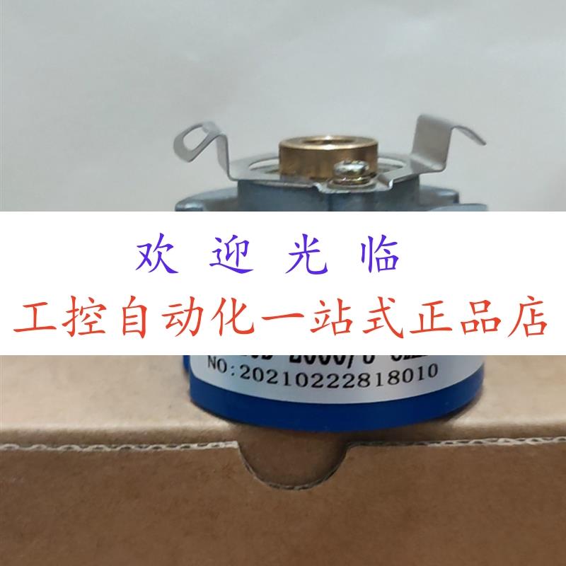RCH20D-2000/3-8MM-5/0-LD/VC-1-M6-S   SZGLK12068G2-1024-526K
