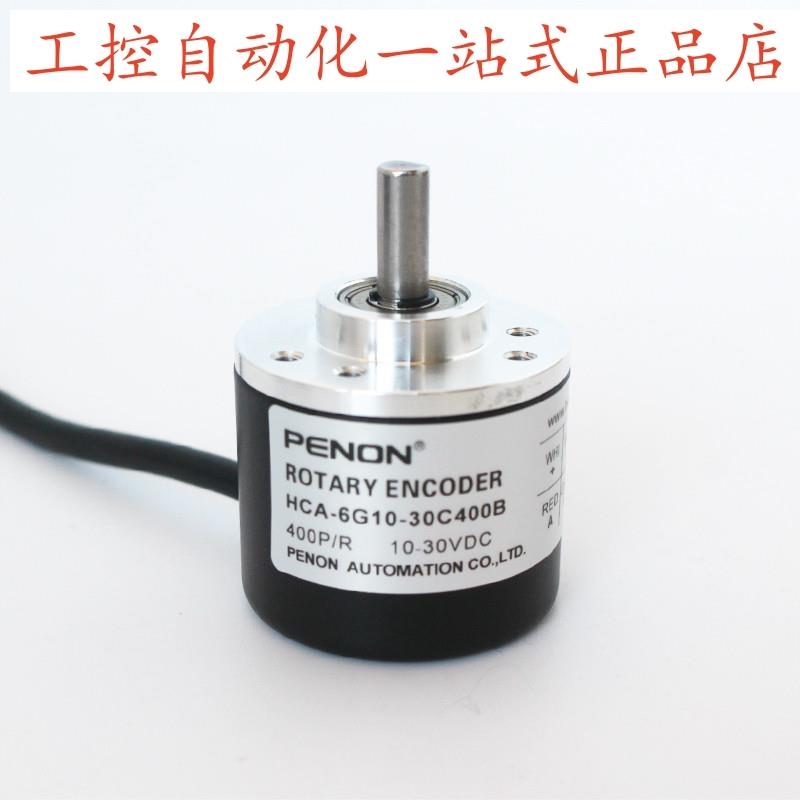 PENON旋转编码器HCA-6G10-30C400B厂家直供 安装指导