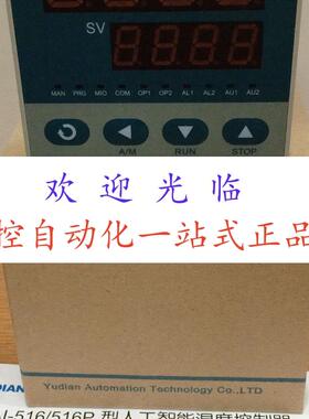 AI-516E7-G-L2-S4-24VDC  AI-526D71-OUTP-X3 AI-808AK3S 宇电