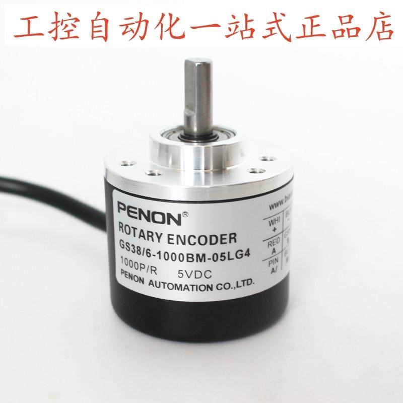 PENON GS38/6-1000BM-05LG4-10-30FG4-2000BM-10-30FG1.5