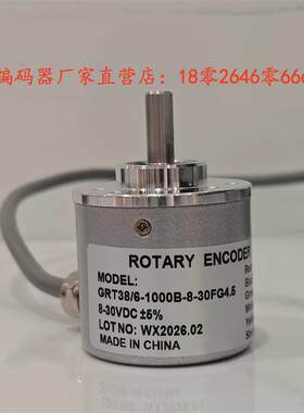 GRT38/6-1000B-8-30FG4.5