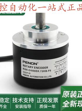 RI58-O/500EK.72KB-F0全新RI58-O/500EK.72KF-D0旋转编码器