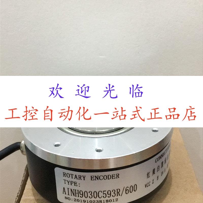 EI9030-L5PR-2500  SZGLK12060G2-1024-5V差分  600-526NPN编码器